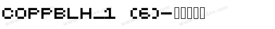 COPPBLH_1 (6)字体转换